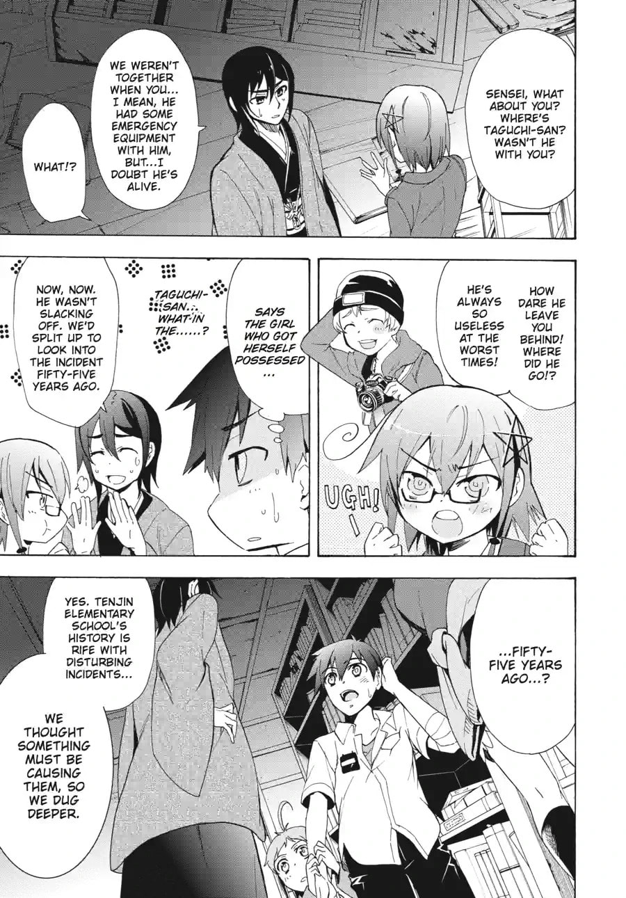 Read Corpse Party - Blood Covered chapter 38.1 image 8 on Lezhin