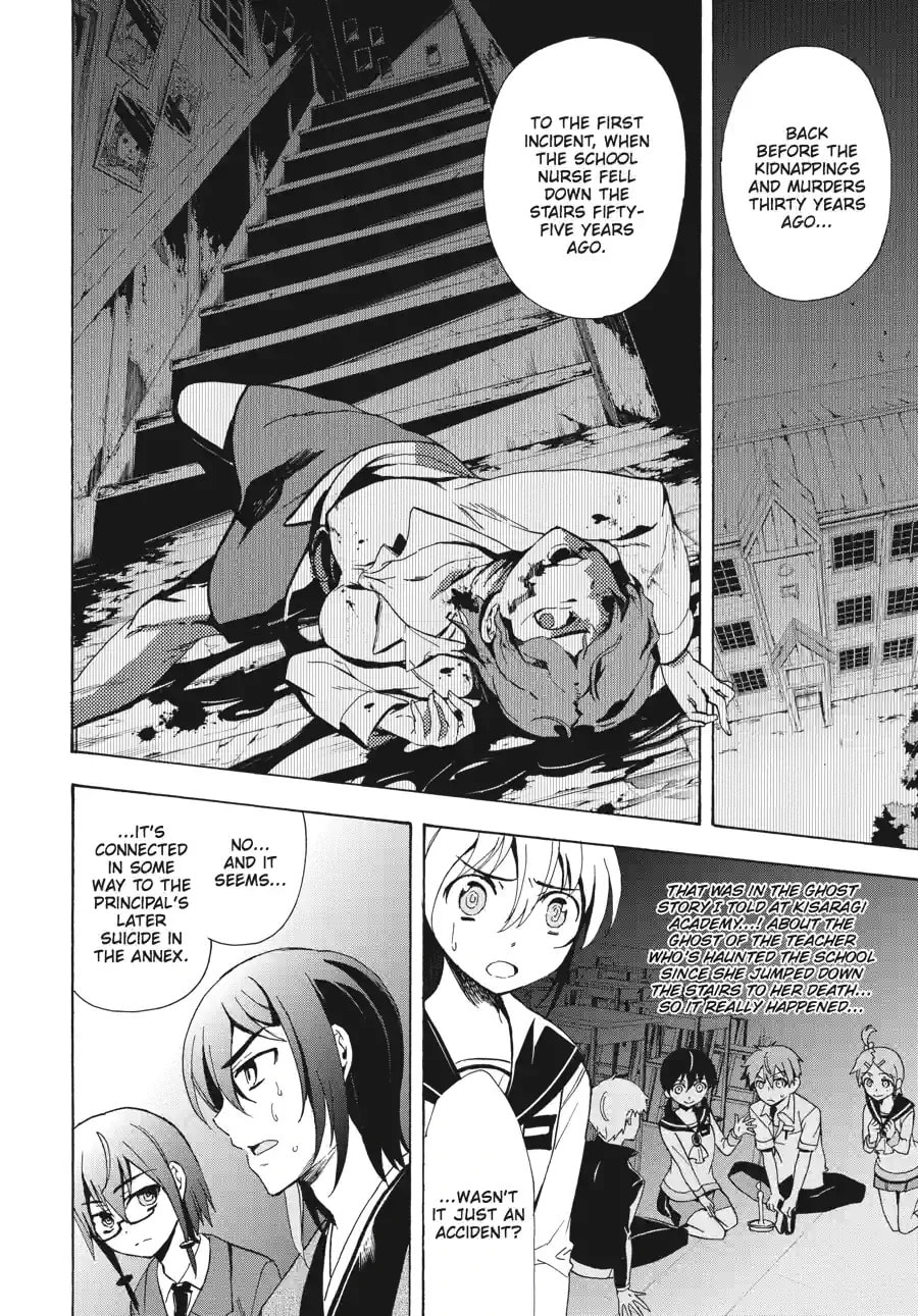 Read Corpse Party - Blood Covered chapter 38.1 image 9 on Lezhin