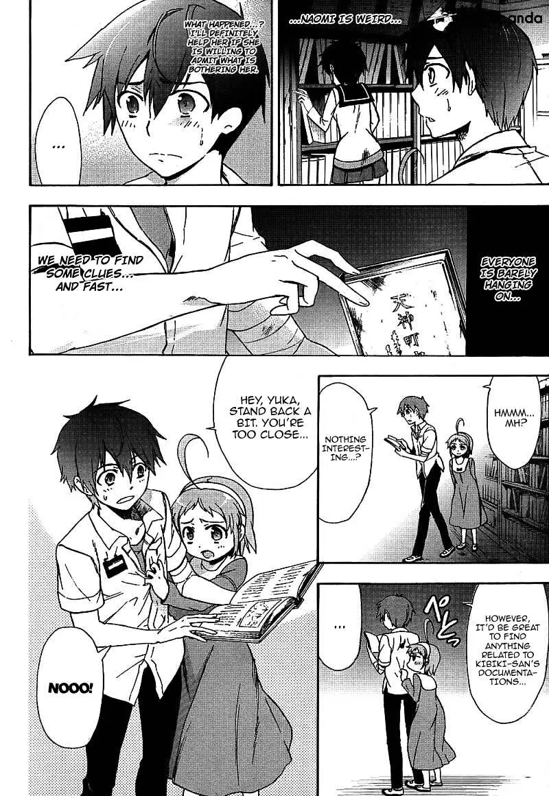 Read Corpse Party - Blood Covered chapter 39 image 10 on Lezhin