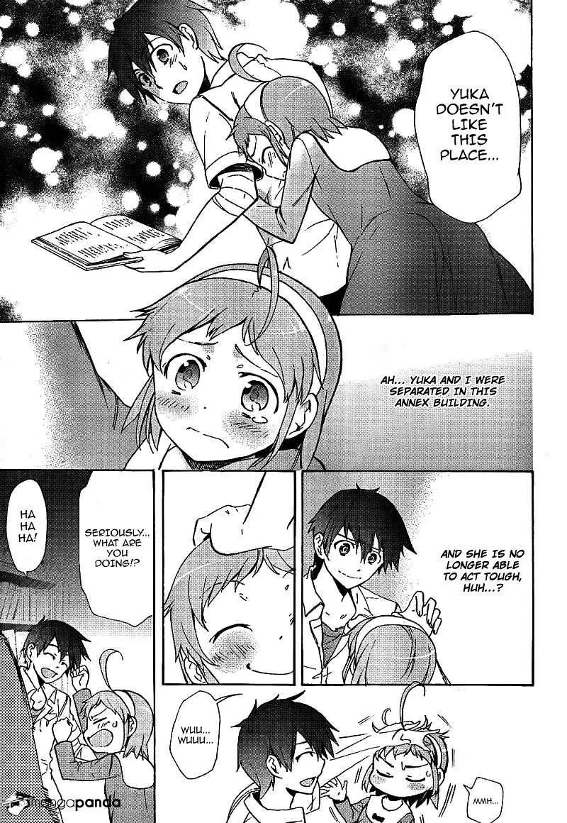 Read Corpse Party - Blood Covered chapter 39 image 11 on Lezhin
