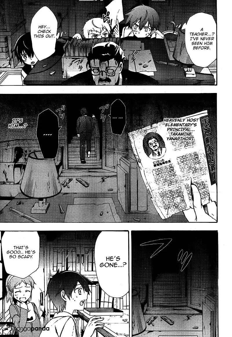 Read Corpse Party - Blood Covered chapter 39 image 13 on Lezhin