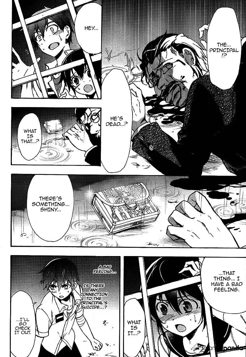 Read Corpse Party - Blood Covered chapter 39 image 16 on Lezhin