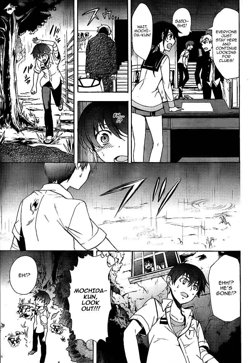 Read Corpse Party - Blood Covered chapter 39 image 17 on Lezhin