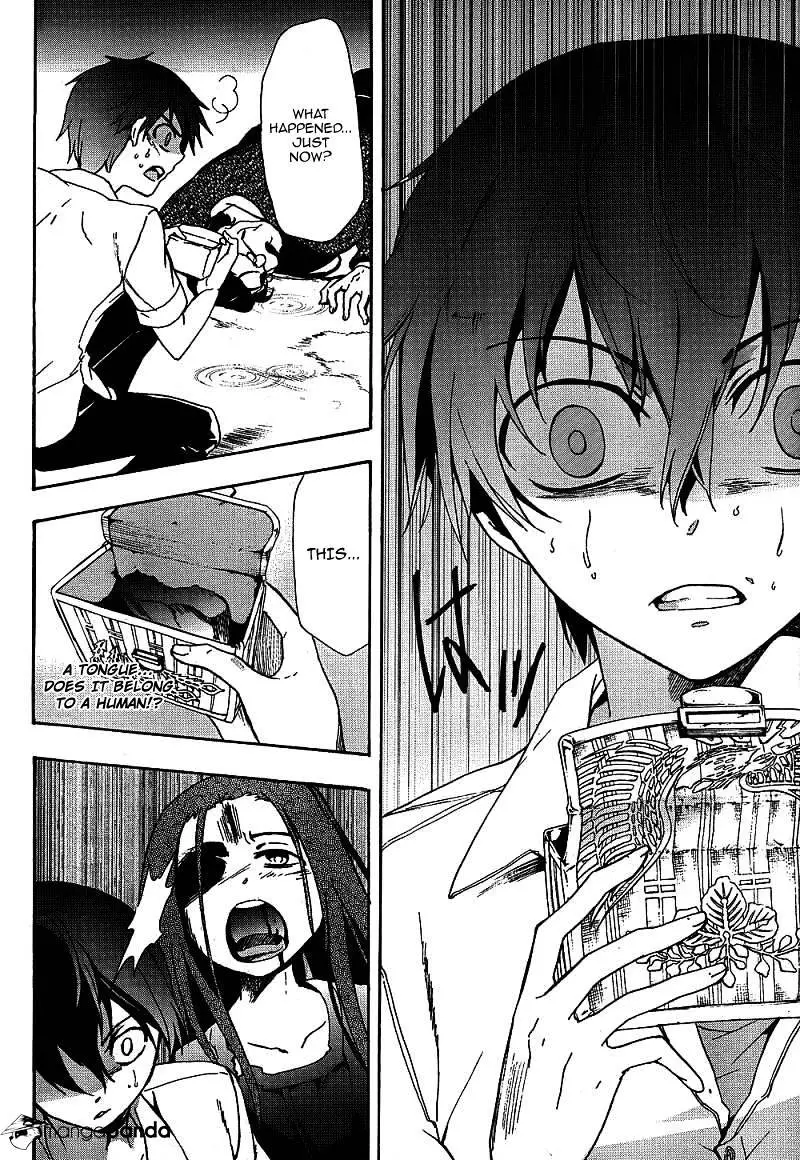 Read Corpse Party - Blood Covered chapter 39 image 20 on Lezhin