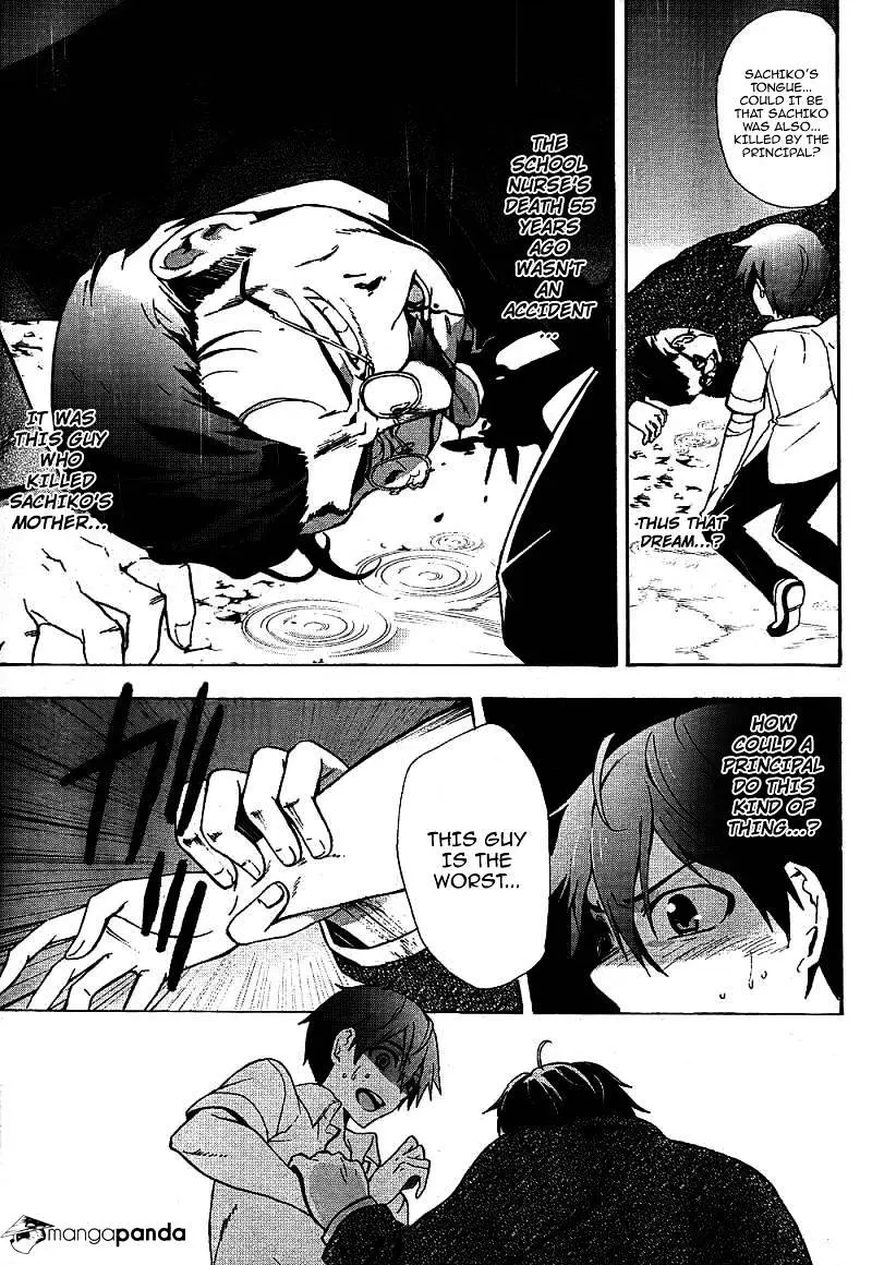 Read Corpse Party - Blood Covered chapter 39 image 21 on Lezhin