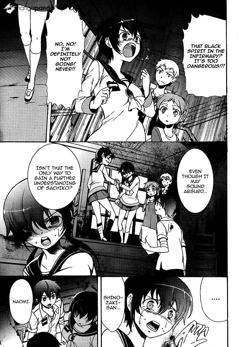 Read Corpse Party - Blood Covered chapter 39 image 25 on Lezhin