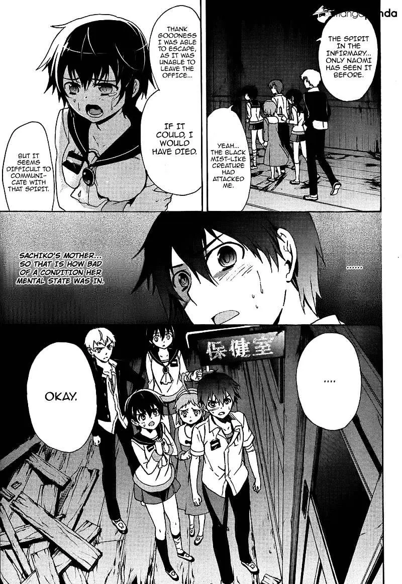 Read Corpse Party - Blood Covered chapter 39 image 27 on Lezhin