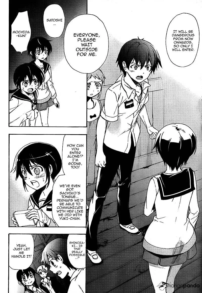 Read Corpse Party - Blood Covered chapter 39 image 28 on Lezhin