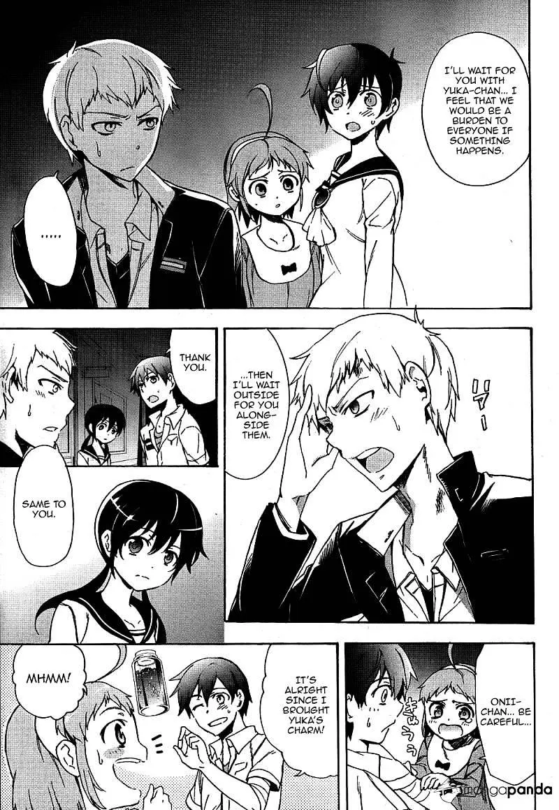 Read Corpse Party - Blood Covered chapter 39 image 29 on Lezhin