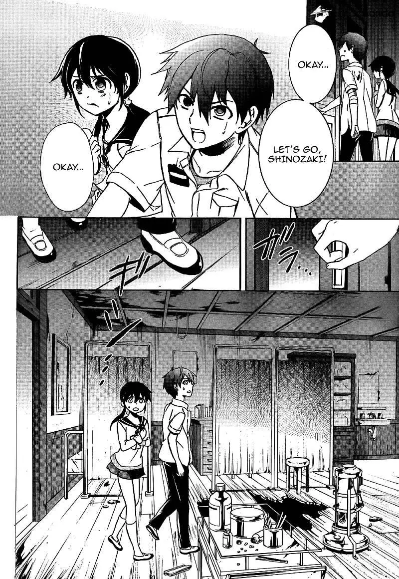 Read Corpse Party - Blood Covered chapter 39 image 30 on Lezhin
