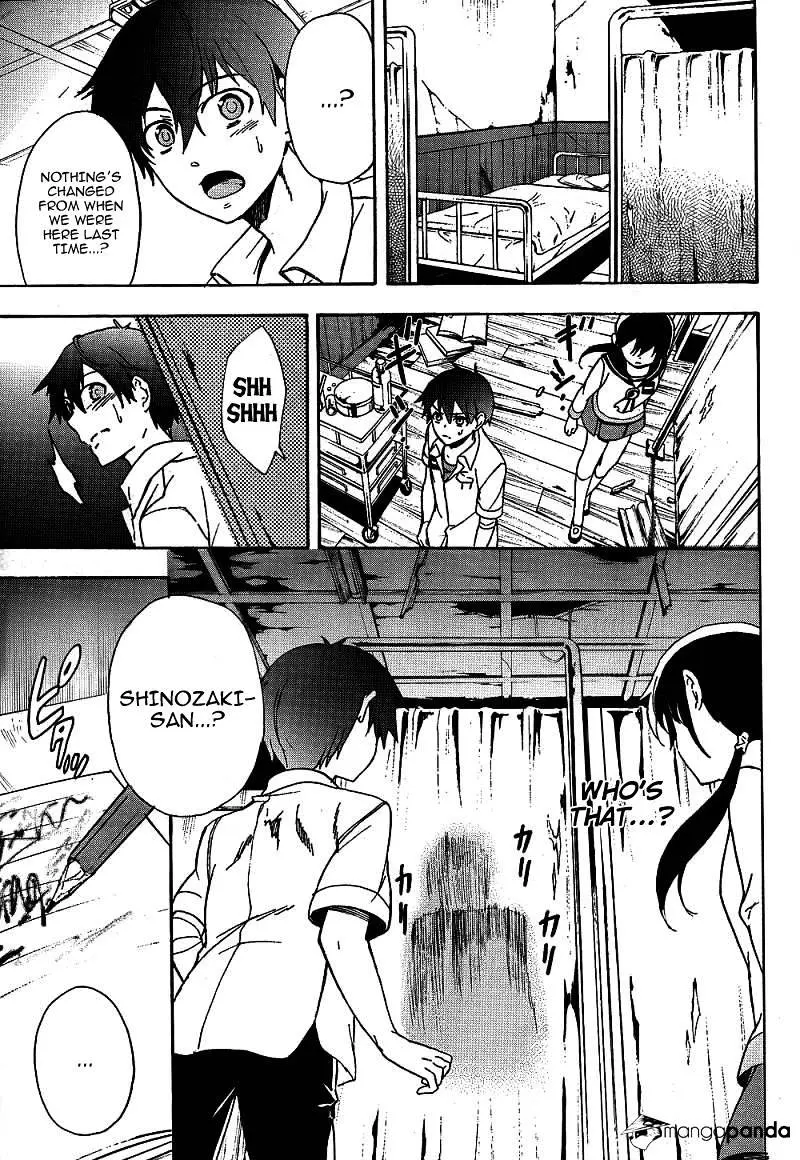 Read Corpse Party - Blood Covered chapter 39 image 31 on Lezhin