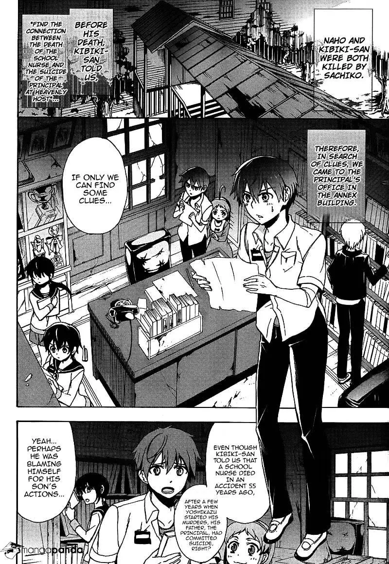 Read Corpse Party - Blood Covered chapter 39 image 6 on Lezhin