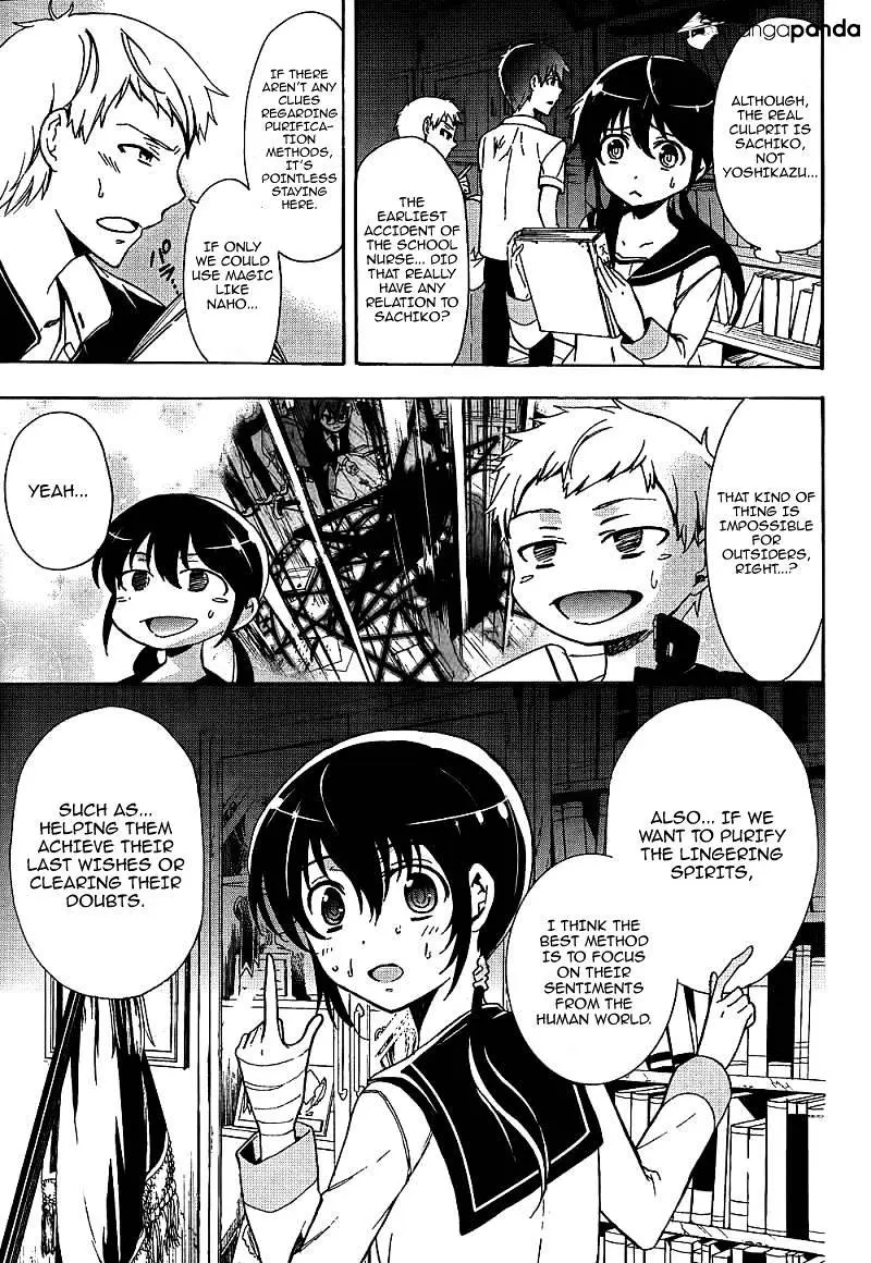 Read Corpse Party - Blood Covered chapter 39 image 7 on Lezhin