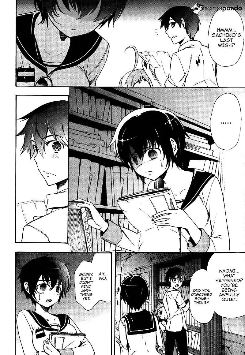 Read Corpse Party - Blood Covered chapter 39 image 8 on Lezhin