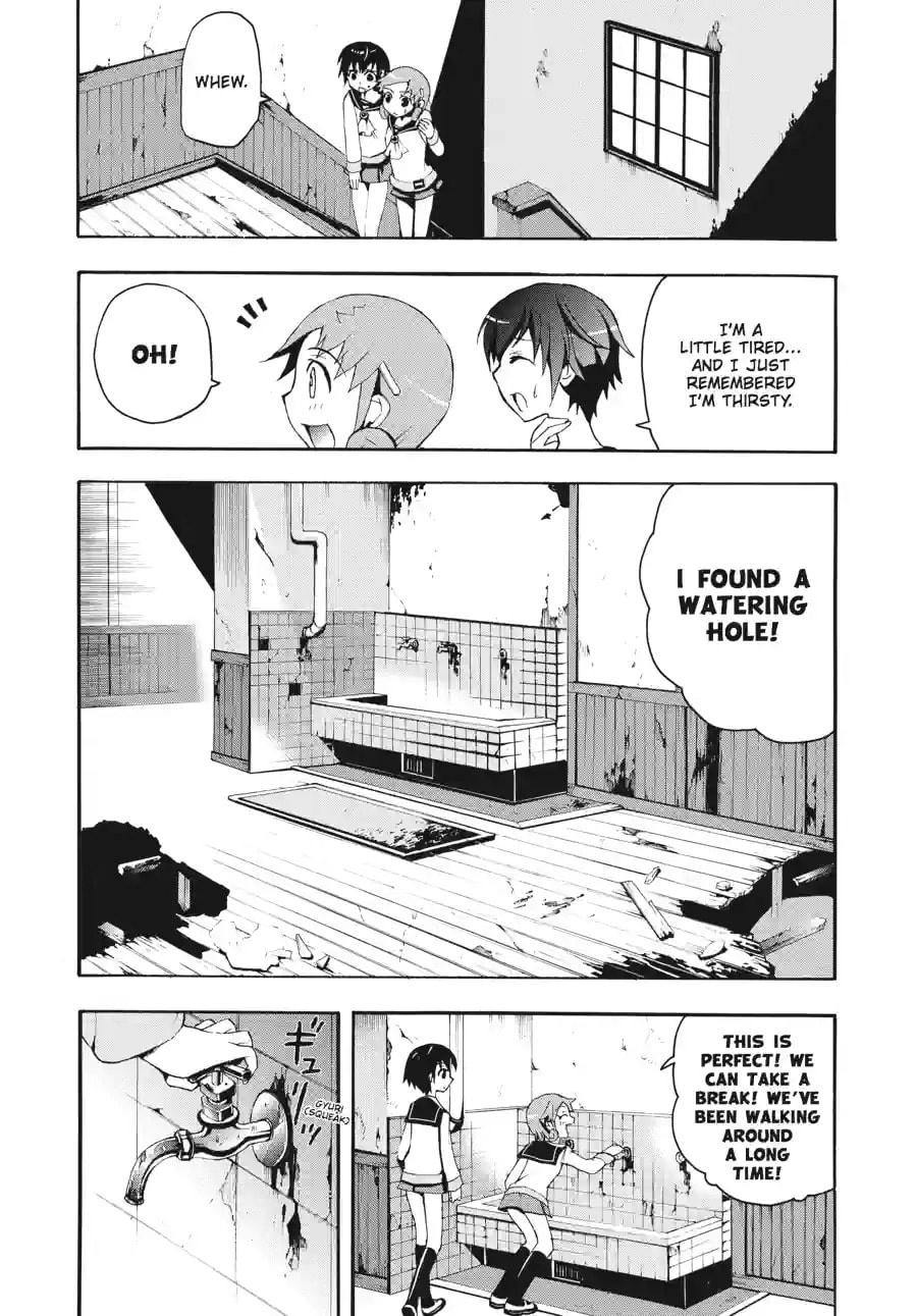 Read Corpse Party - Blood Covered chapter 4.2 image 1 on Lezhin