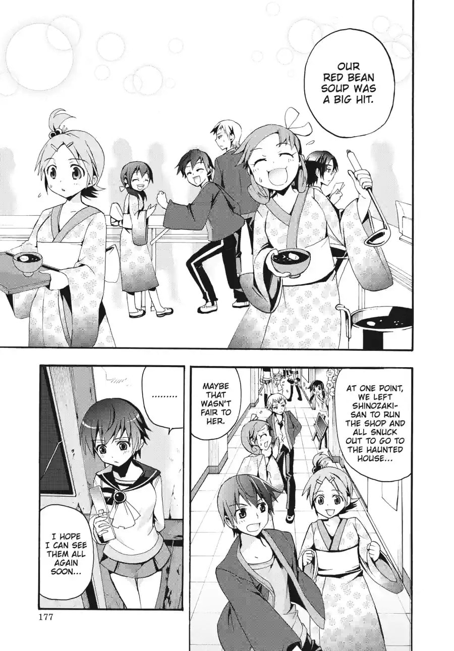 Read Corpse Party - Blood Covered chapter 4.2 image 10 on Lezhin