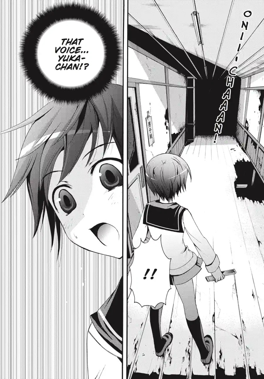 Read Corpse Party - Blood Covered chapter 4.2 image 12 on Lezhin