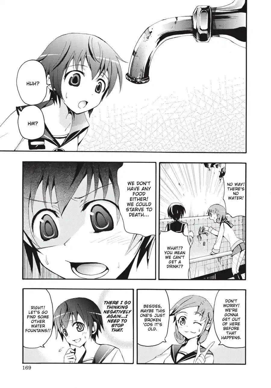 Read Corpse Party - Blood Covered chapter 4.2 image 2 on Lezhin