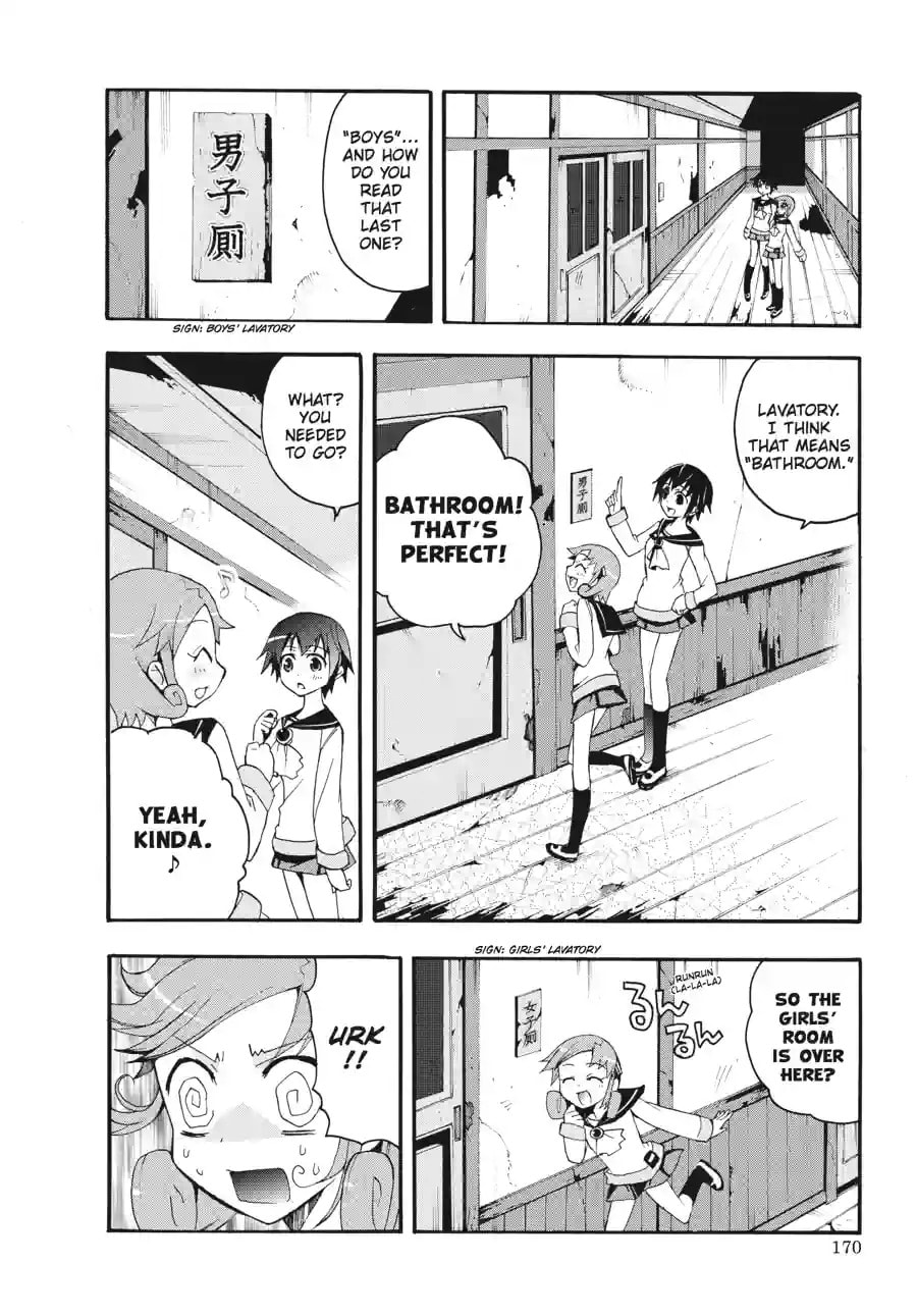 Read Corpse Party - Blood Covered chapter 4.2 image 3 on Lezhin