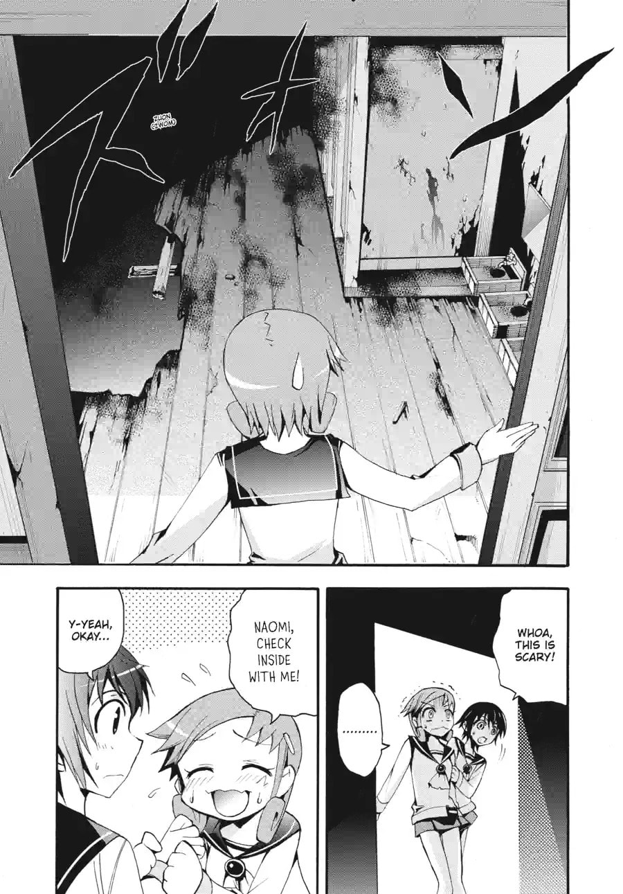 Read Corpse Party - Blood Covered chapter 4.2 image 4 on Lezhin