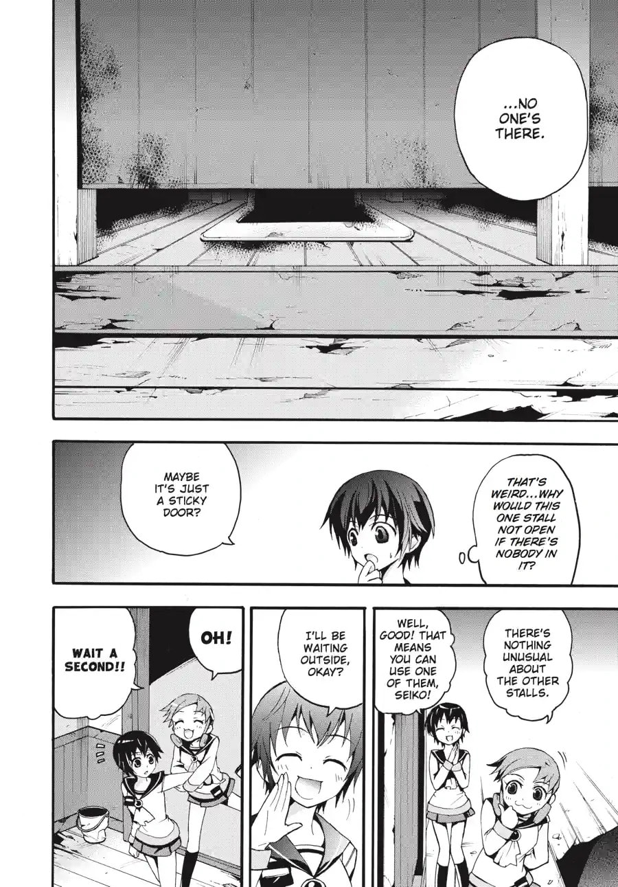 Read Corpse Party - Blood Covered chapter 4.2 image 7 on Lezhin