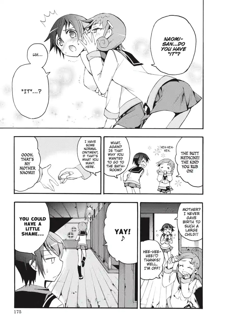 Read Corpse Party - Blood Covered chapter 4.2 image 8 on Lezhin