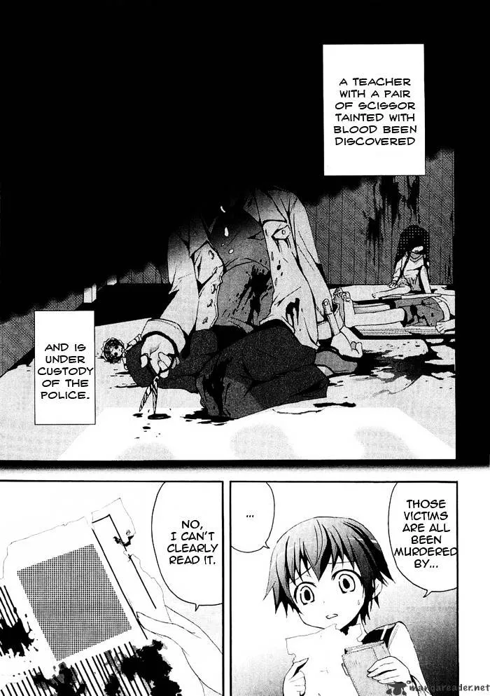 Read Corpse Party - Blood Covered chapter 4 image 11 on Lezhin
