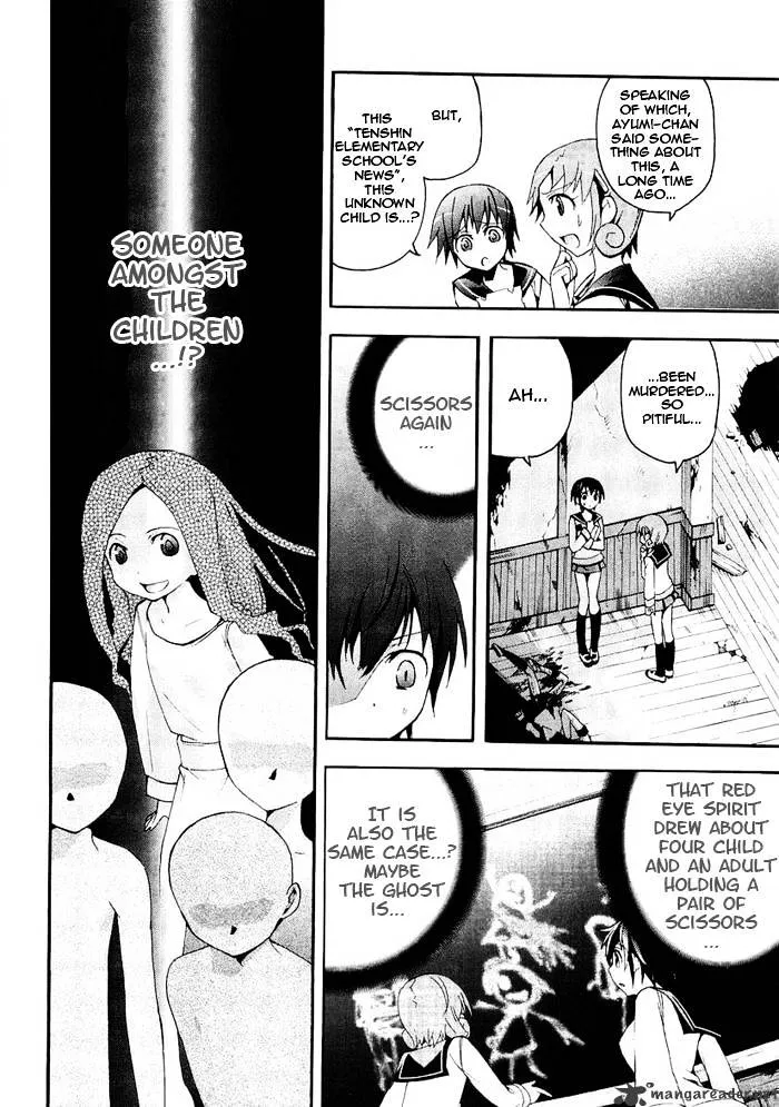 Read Corpse Party - Blood Covered chapter 4 image 12 on Lezhin