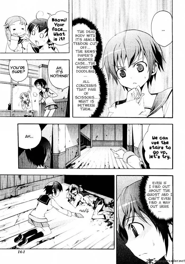 Read Corpse Party - Blood Covered chapter 4 image 13 on Lezhin