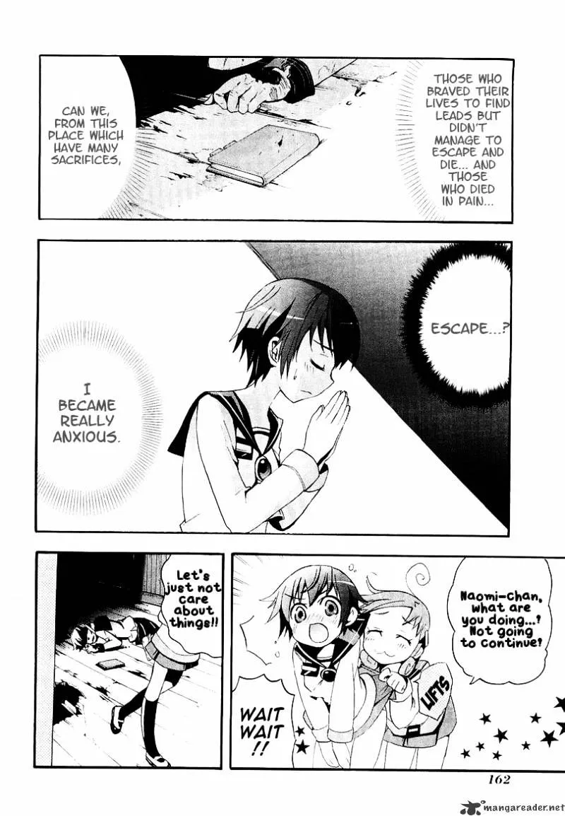 Read Corpse Party - Blood Covered chapter 4 image 14 on Lezhin