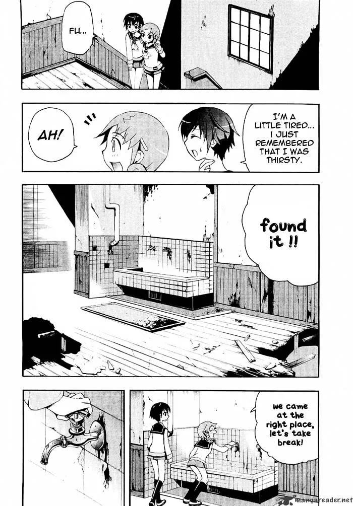 Read Corpse Party - Blood Covered chapter 4 image 16 on Lezhin