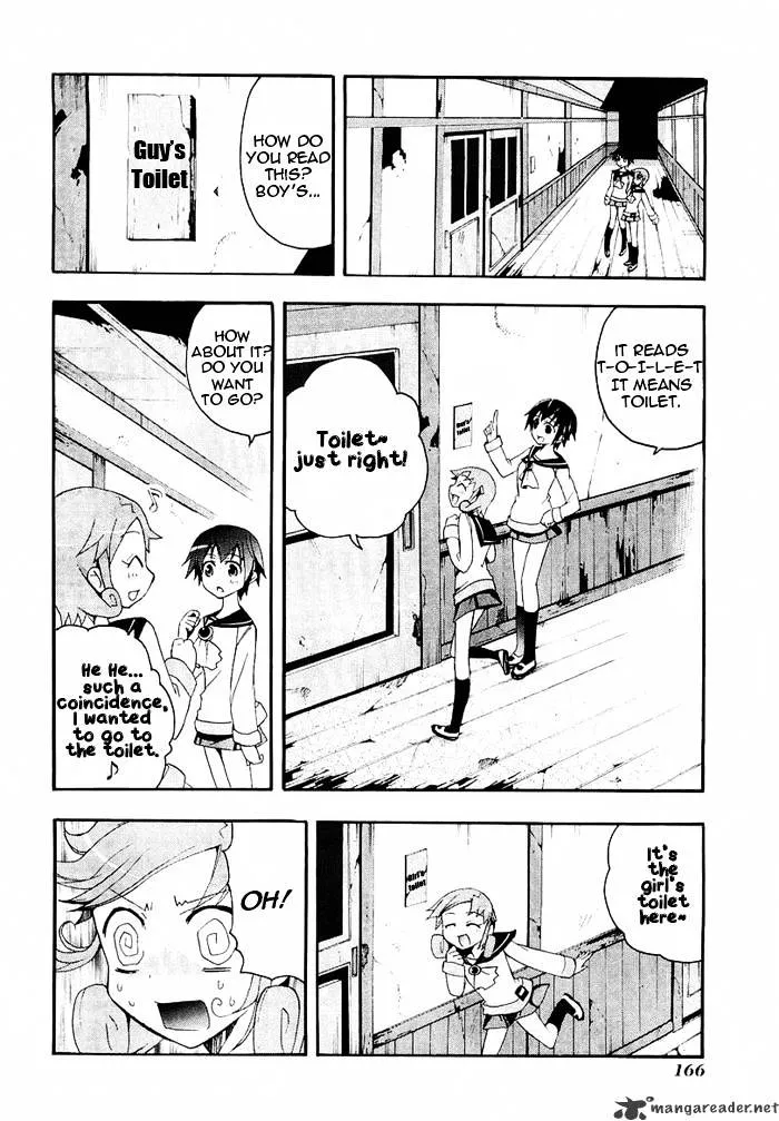 Read Corpse Party - Blood Covered chapter 4 image 18 on Lezhin