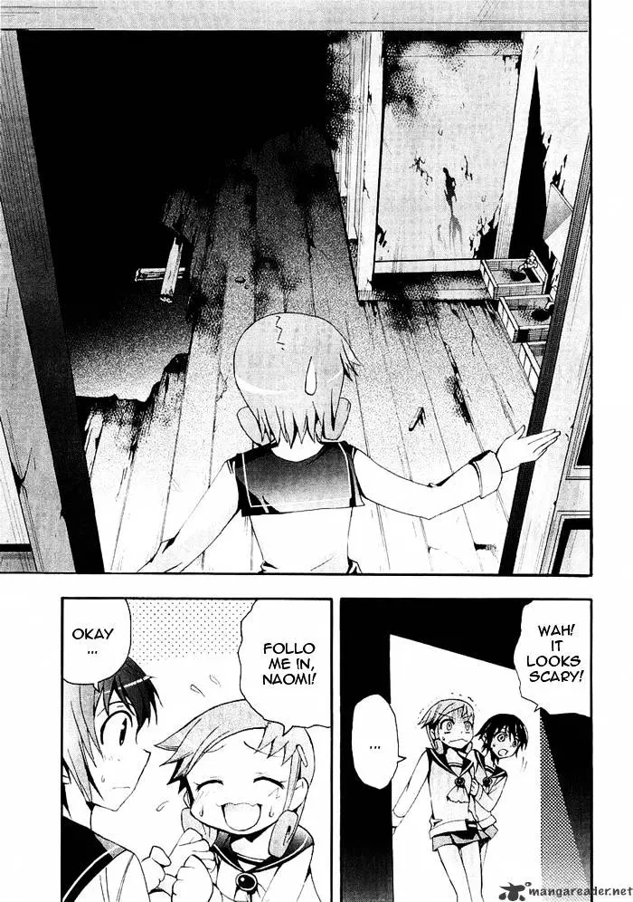 Read Corpse Party - Blood Covered chapter 4 image 19 on Lezhin
