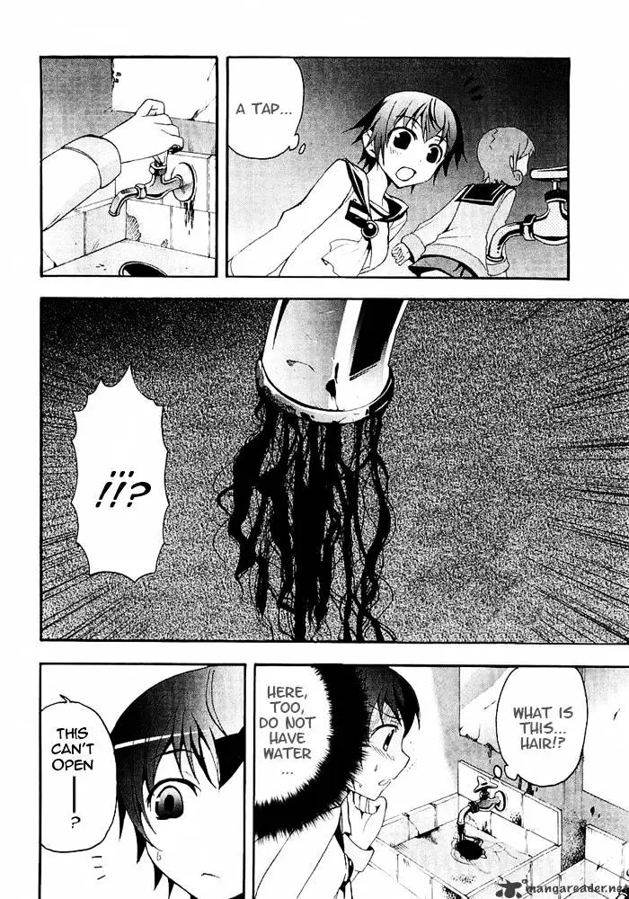 Read Corpse Party - Blood Covered chapter 4 image 20 on Lezhin