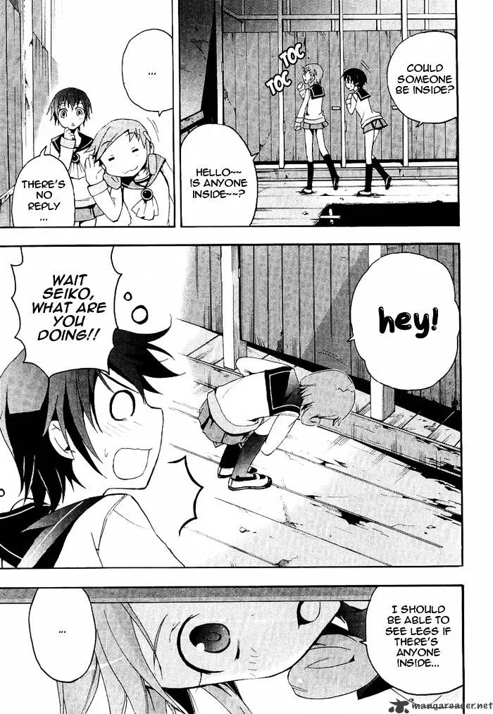 Read Corpse Party - Blood Covered chapter 4 image 21 on Lezhin