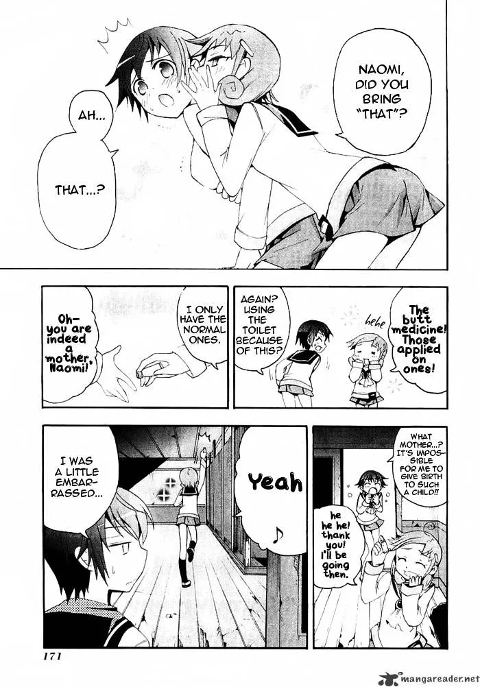 Read Corpse Party - Blood Covered chapter 4 image 23 on Lezhin