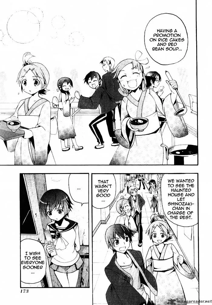 Read Corpse Party - Blood Covered chapter 4 image 25 on Lezhin
