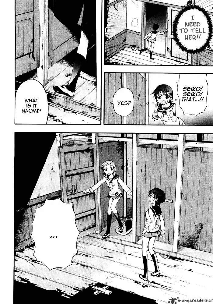Read Corpse Party - Blood Covered chapter 4 image 28 on Lezhin