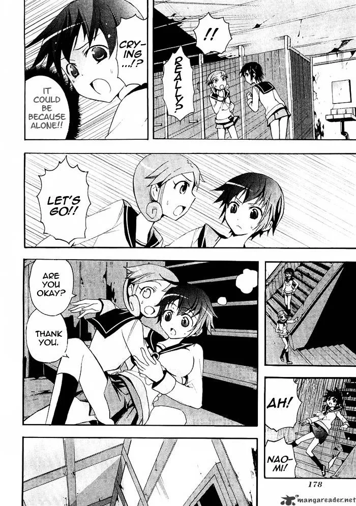 Read Corpse Party - Blood Covered chapter 4 image 30 on Lezhin