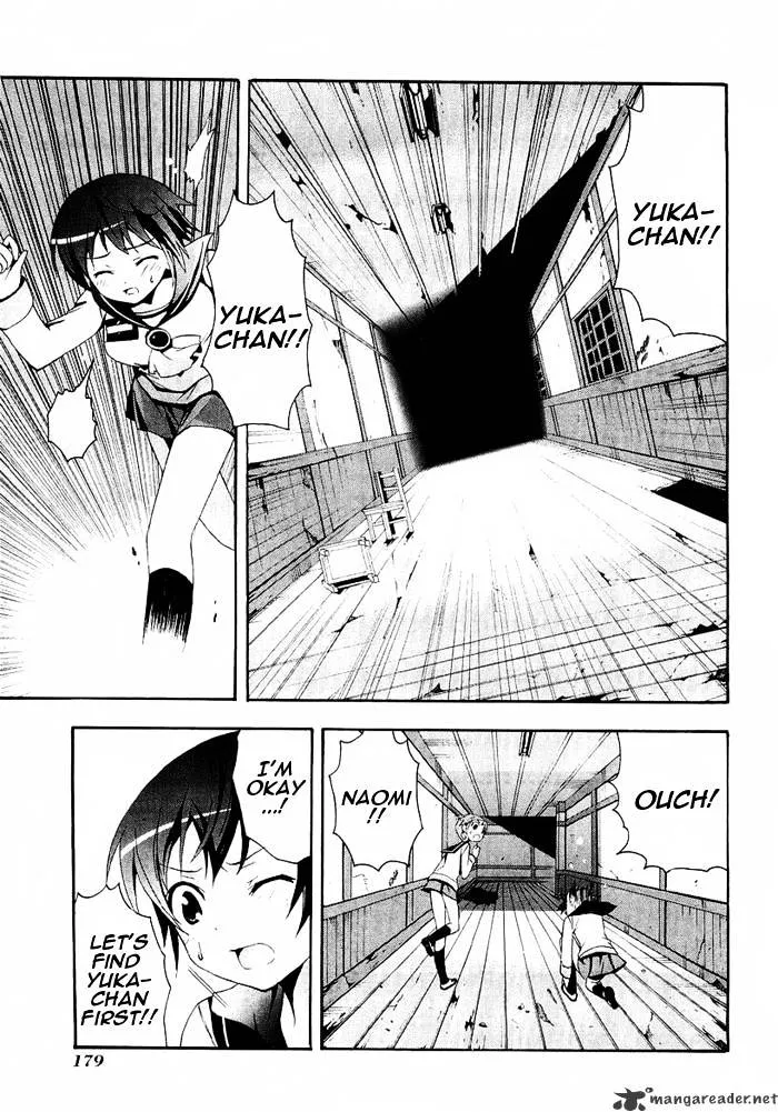 Read Corpse Party - Blood Covered chapter 4 image 31 on Lezhin