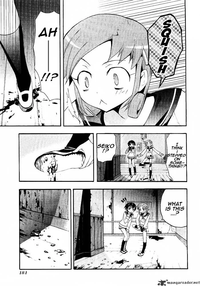 Read Corpse Party - Blood Covered chapter 4 image 33 on Lezhin