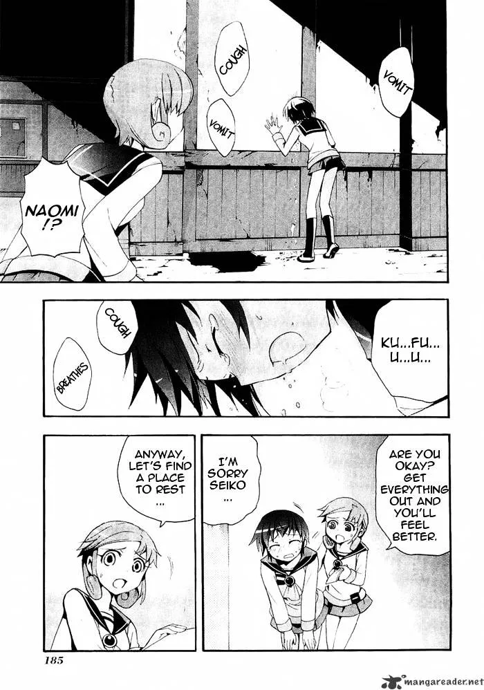 Read Corpse Party - Blood Covered chapter 4 image 36 on Lezhin
