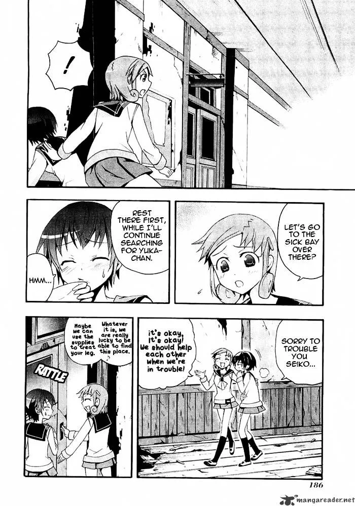 Read Corpse Party - Blood Covered chapter 4 image 37 on Lezhin