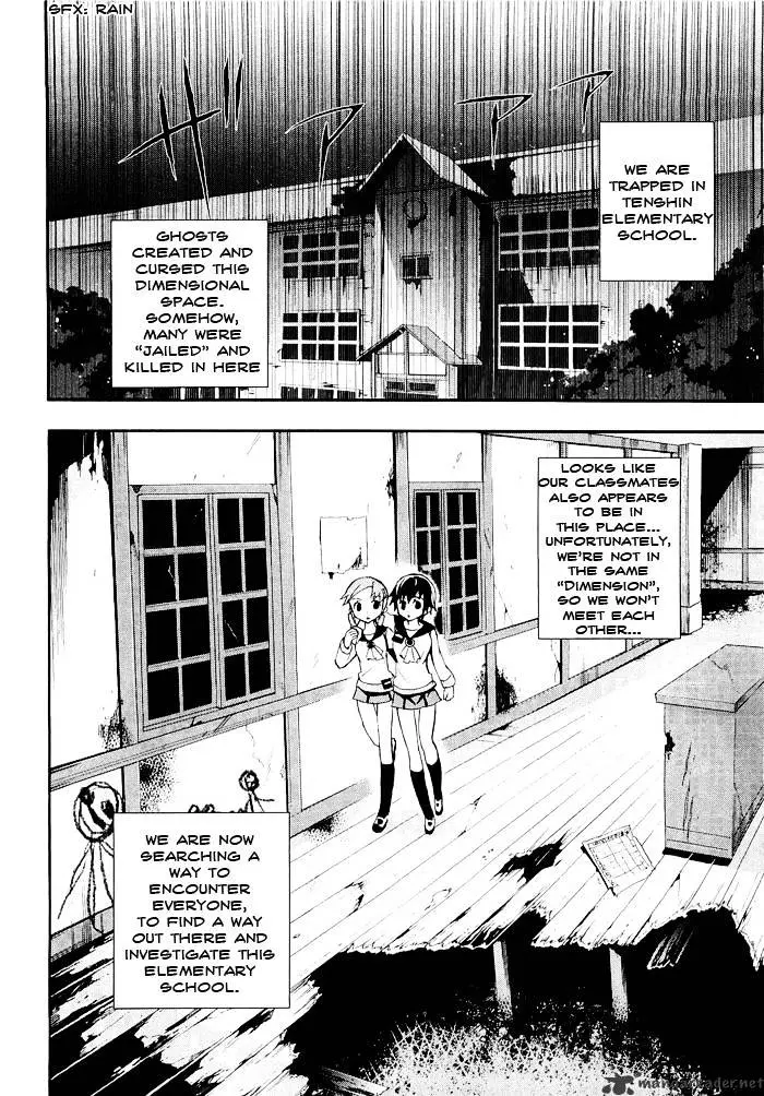 Read Corpse Party - Blood Covered chapter 4 image 4 on Lezhin