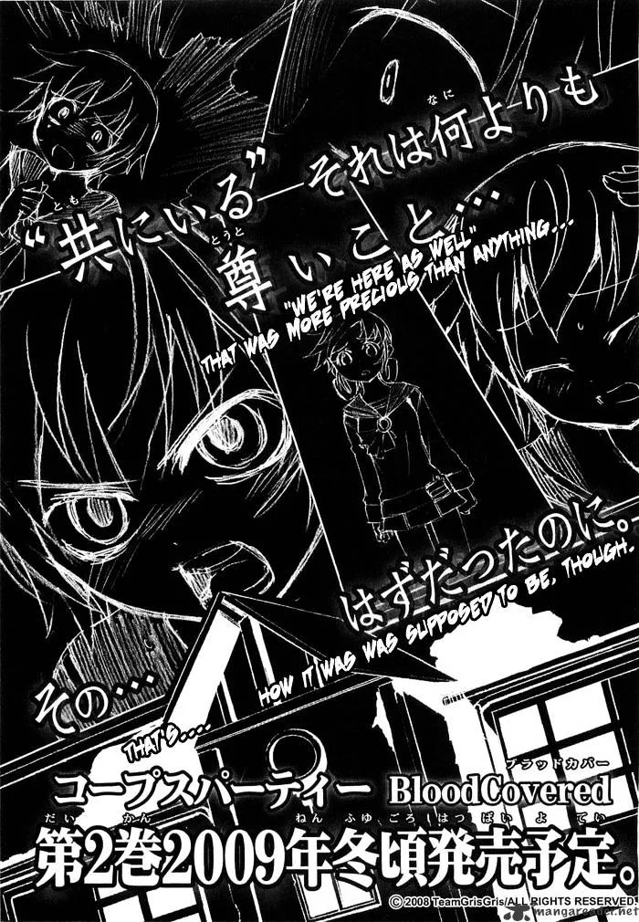 Read Corpse Party - Blood Covered chapter 4 image 41 on Lezhin
