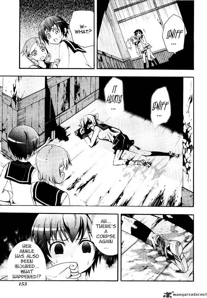 Read Corpse Party - Blood Covered chapter 4 image 5 on Lezhin