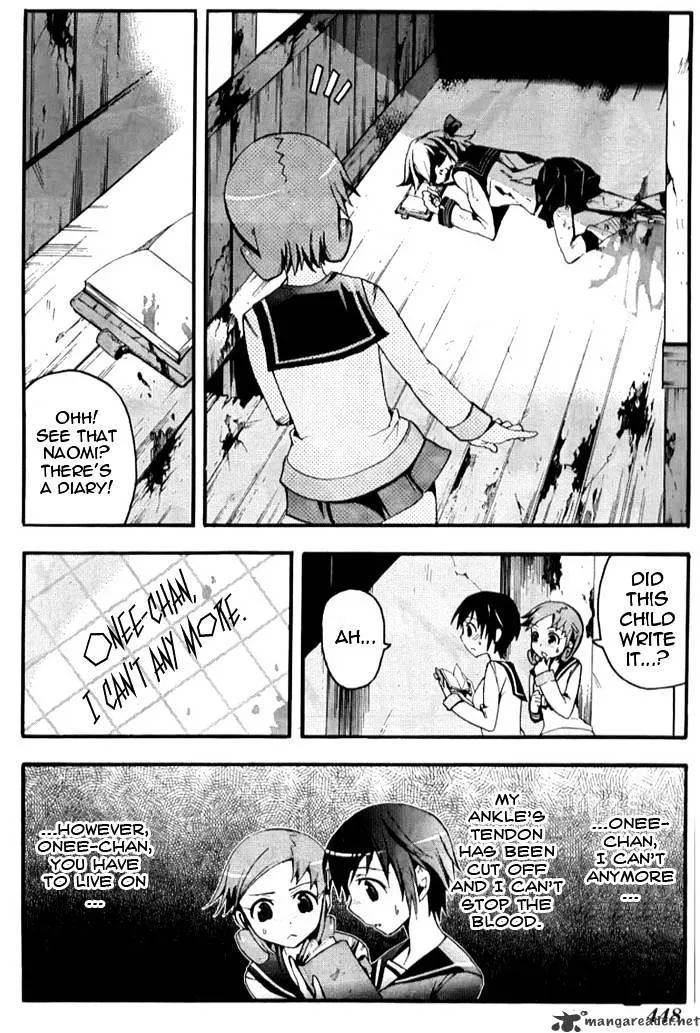 Read Corpse Party - Blood Covered chapter 4 image 6 on Lezhin