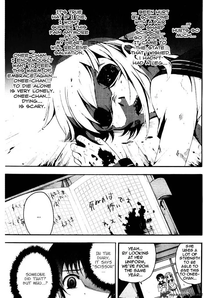 Read Corpse Party - Blood Covered chapter 4 image 7 on Lezhin