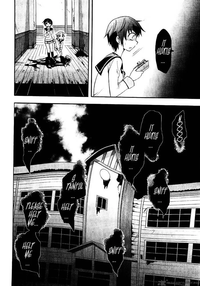 Read Corpse Party - Blood Covered chapter 4 image 8 on Lezhin