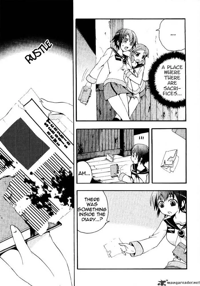 Read Corpse Party - Blood Covered chapter 4 image 9 on Lezhin